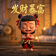 爱运动管理系统